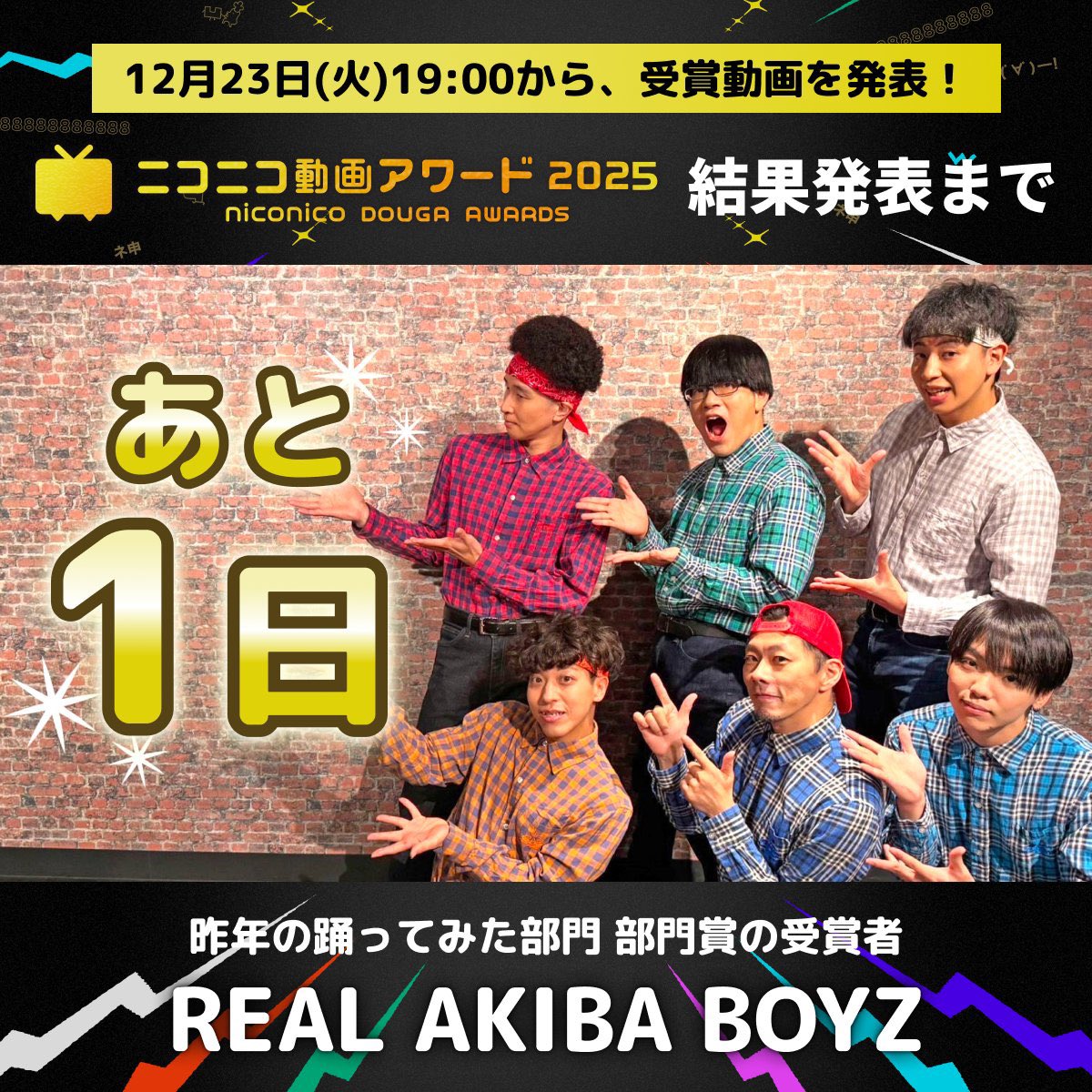 ♥けぃたん様♥ SC'18開催直前! デザイナーインタビュー：Verdy [VK DESIGN] | SATANIC