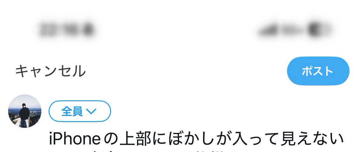 h1idev's tweet photo. iPhoneの上部にぼかしが入って見えないのはバグでしょうか仕様でしょうか

#iPhone17 https://t.co/UZZgsaFCvX