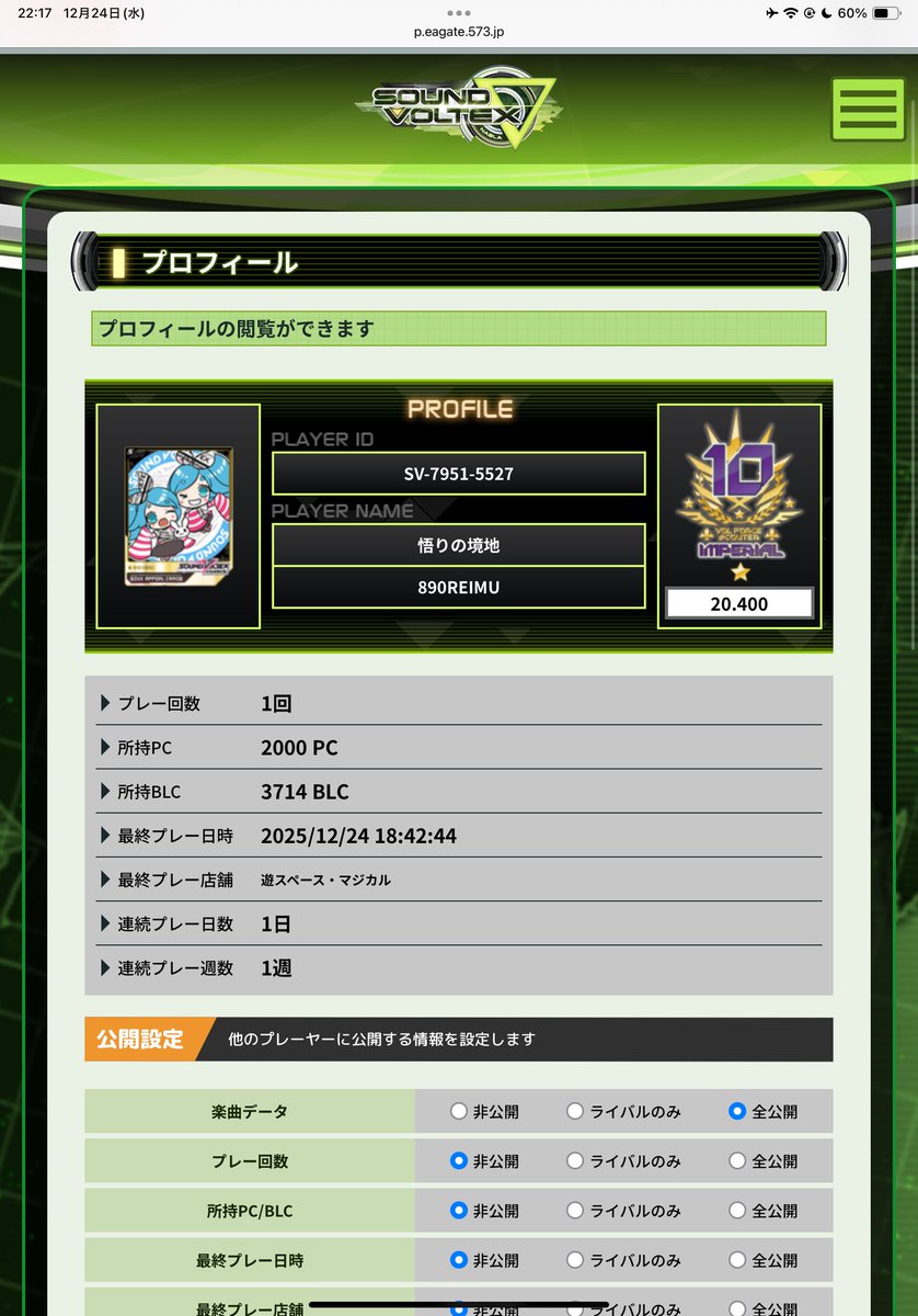 Maxプロフを読んでくださいページ Grokプロンプト24選！コピペOKの例文やコツ、注意点などを解説