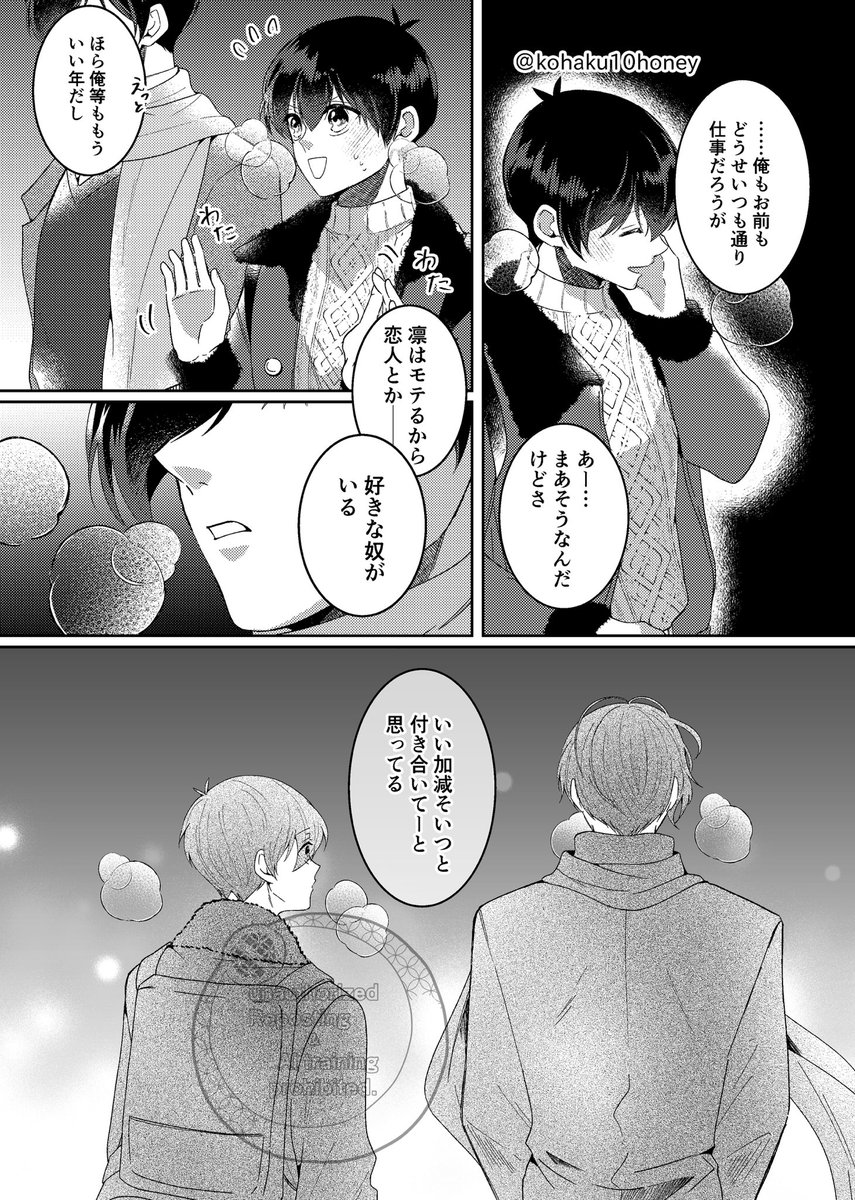 (5/12) 