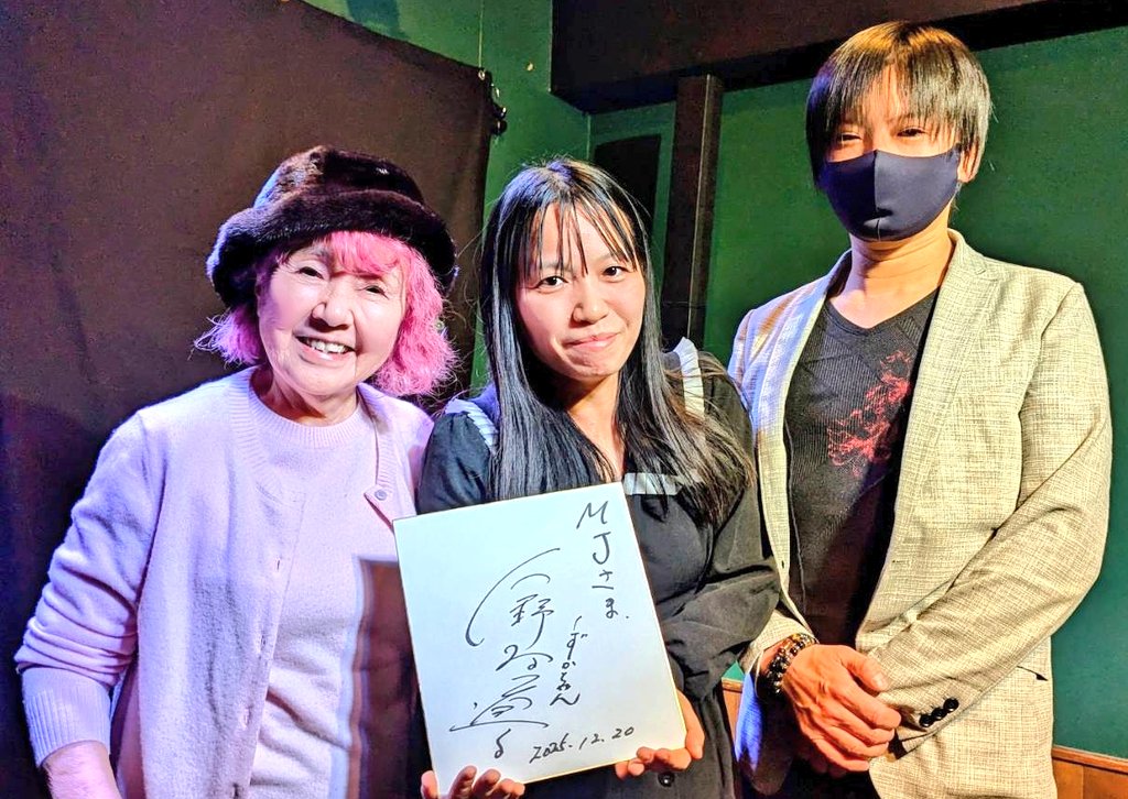 声優／女優 野村道子さん 『ドラえもん』源静香役〈2代目〉 『サザエ