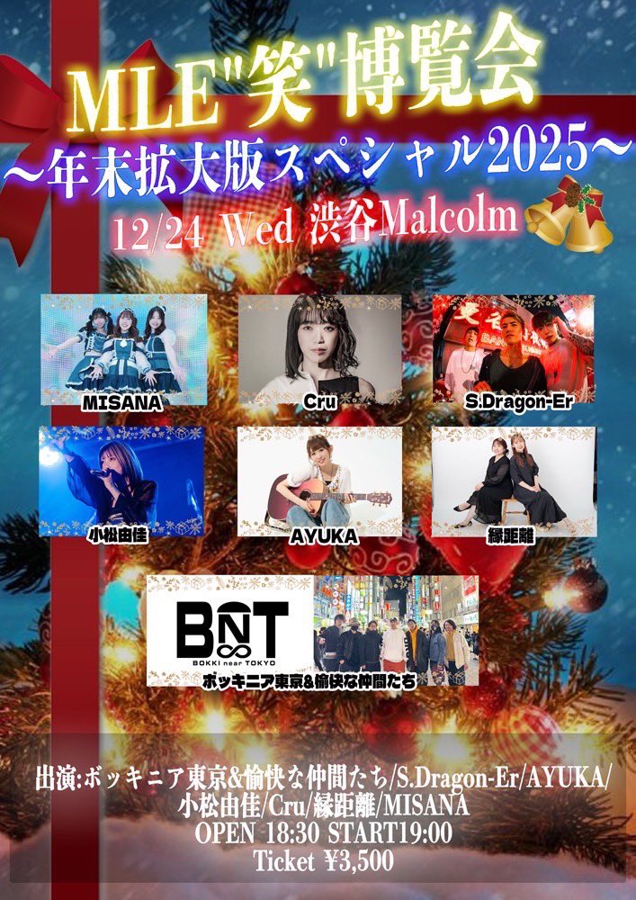 yuuko1155's tweet photo. セオくん、
Live配信・公演お疲れ様でした。
あとからアーカイブで繰り返し視聴させていただきます。
#Theskp_   #Liveお疲れ様でした 
#MLE笑博覧会 https://t.co/zCKCBBDf5x