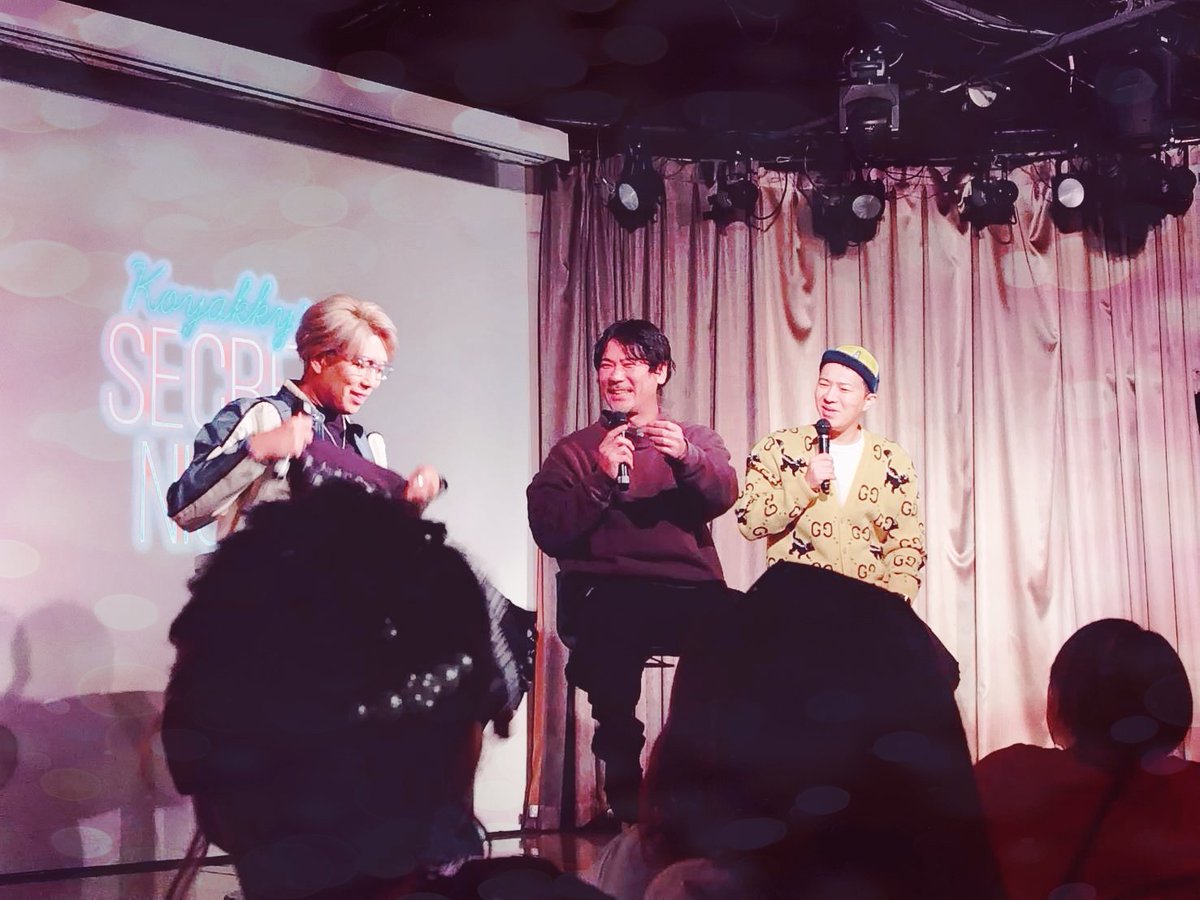 sawanbonheur's tweet photo. #SecretNight #シークレットナイト
今ごろだけど⋯12/13♪
昼公演のチケは取れず、夜の“秘密の打ち上げ”にだけ行けたっ🪩✨️
その夜だけでも楽しみいっぱいで完結していて、正直、同日昼・夜でこれをやった #コヤッキー って、コヤッキーって⋯モンスターエンターテイナーすぎ‼️
って思った🫨oO✨✨✨
打ち上げってふつう肩の荷おろして自分たちが楽しむ時間でしょ?
どこまでも人を楽しませてしまうコヤくんです💞.•*
食事しながら #ハニトラ梅木 さんと!
ありがとう。めちゃ、楽しかった..💭