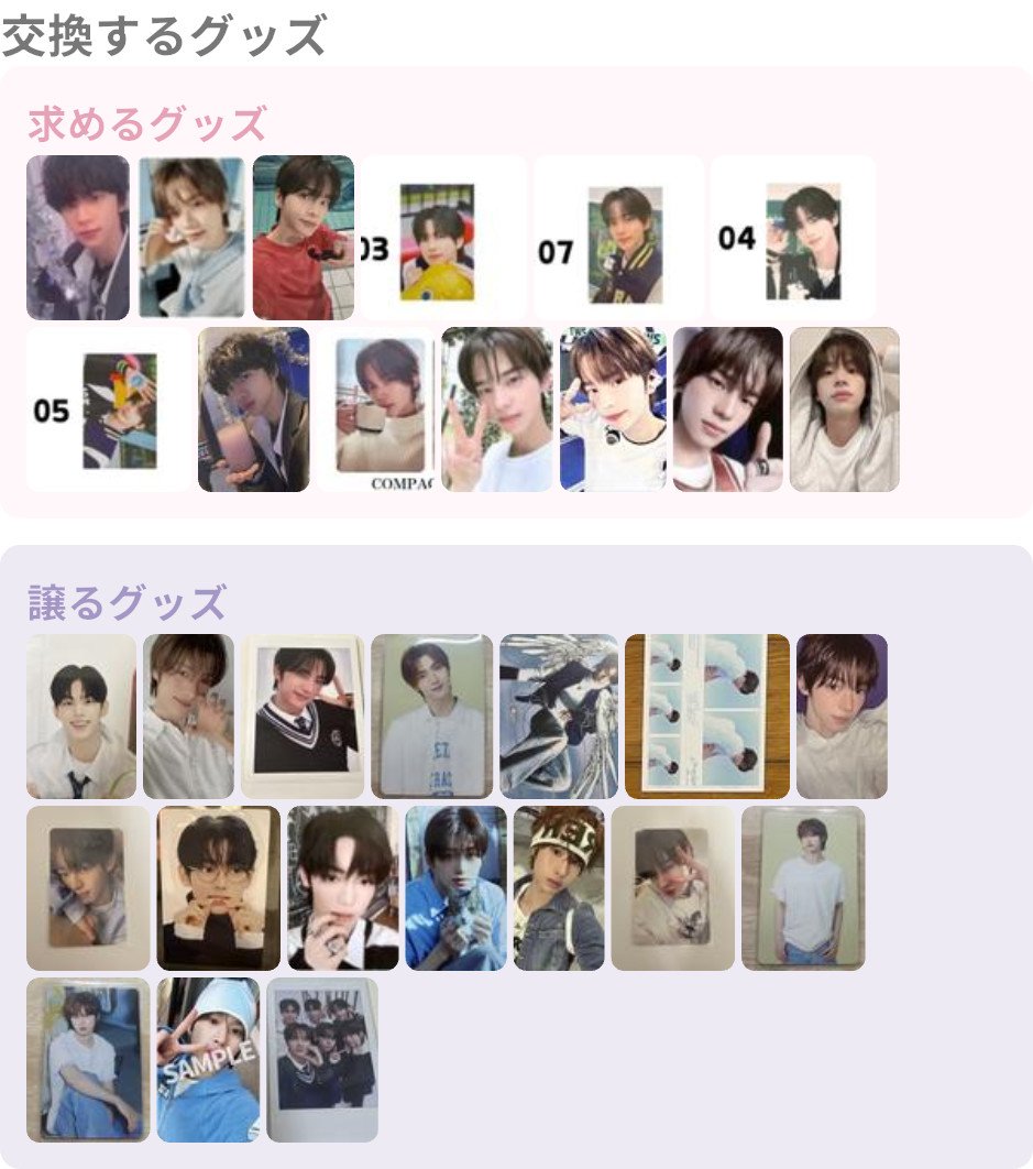 TWS 交換 42:CLUB IN JAPAN 42CLUB Last Bell play hard Sparkling