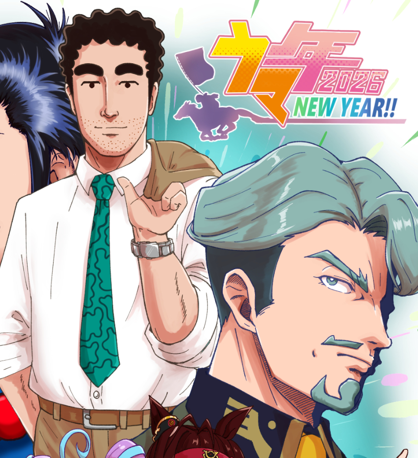 これを…こうじゃ! 