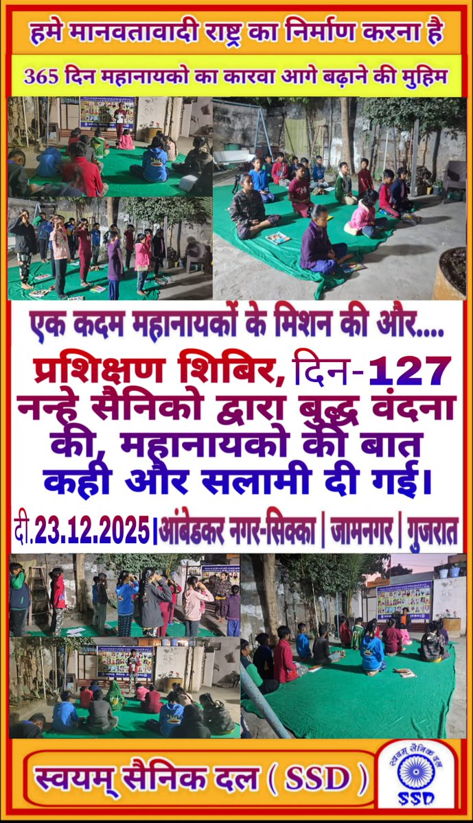 Vinod Mahashwari (@vinoddhacha3) on Twitter photo 