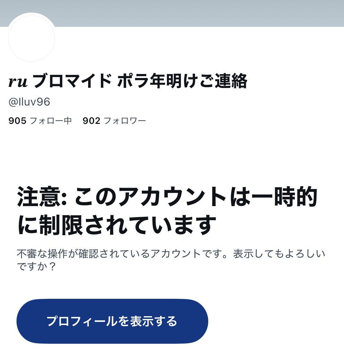 よろしければこちら引用元ポスト拡散協力いただけると助かります