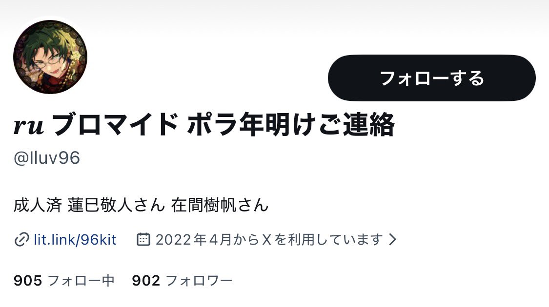 よろしければこちら引用元ポスト拡散協力いただけると助かります