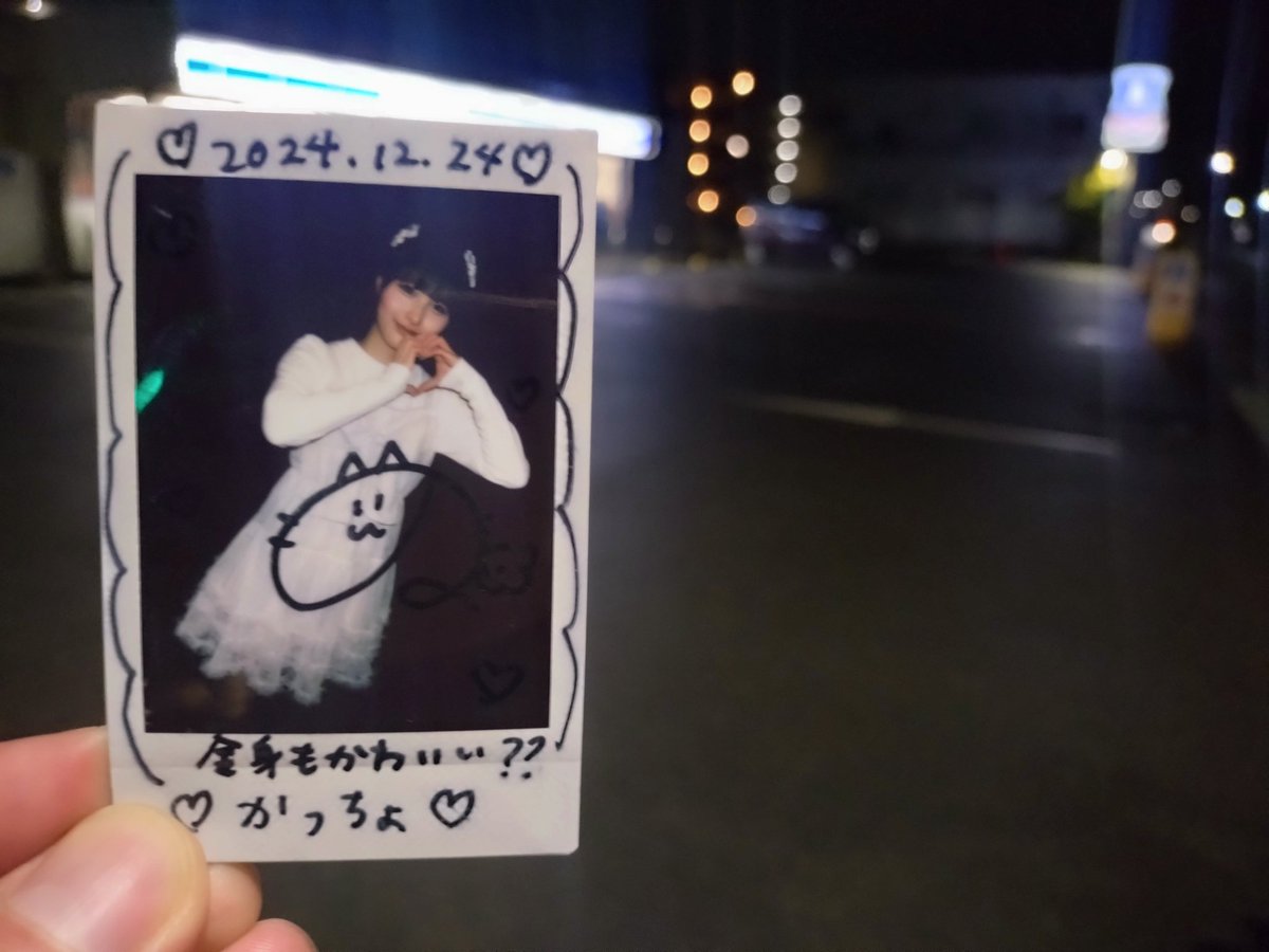 推しのオタクさん専用ページ かっちょ.@オタク？ (@lSBt5zmSni7Ttz4) / Posts / X