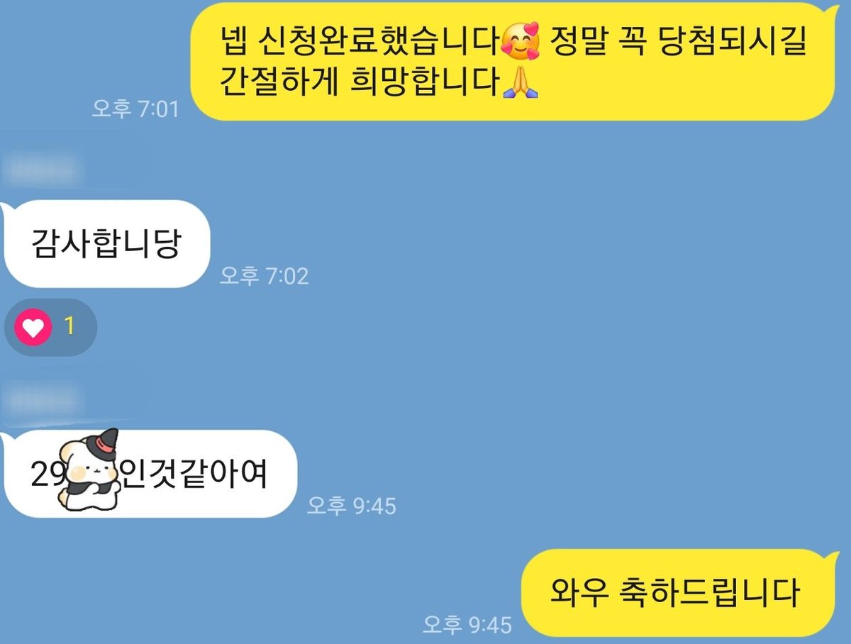 wisely_119's tweet photo. 🔹️제베원 가대전 대리 폼림 당첨자 후기
🔹️ZEROBASEONE 251230 <2025 MBC 가요대제전> 사전녹화

2N, 15N, 25N, 29N .. 등 성공 😄🥰💕❤️
🎊축하드립니다🎆

zb1 제로베이스원 더쇼 쇼챔 성한빈 한유진 인가 mc 엠카 생방송 공방 포카 음악중심 엠씨 장하오 아이코닉 럽식 게임 Lovesick Game https://t.co/hzAnKQBFDy