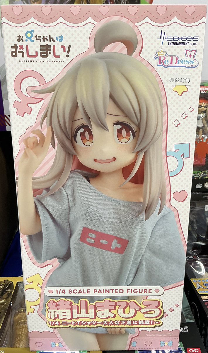 新商品情報！】 ・緒山まひろ 1/4 ニートTシャツ〜大人な下着に挑戦