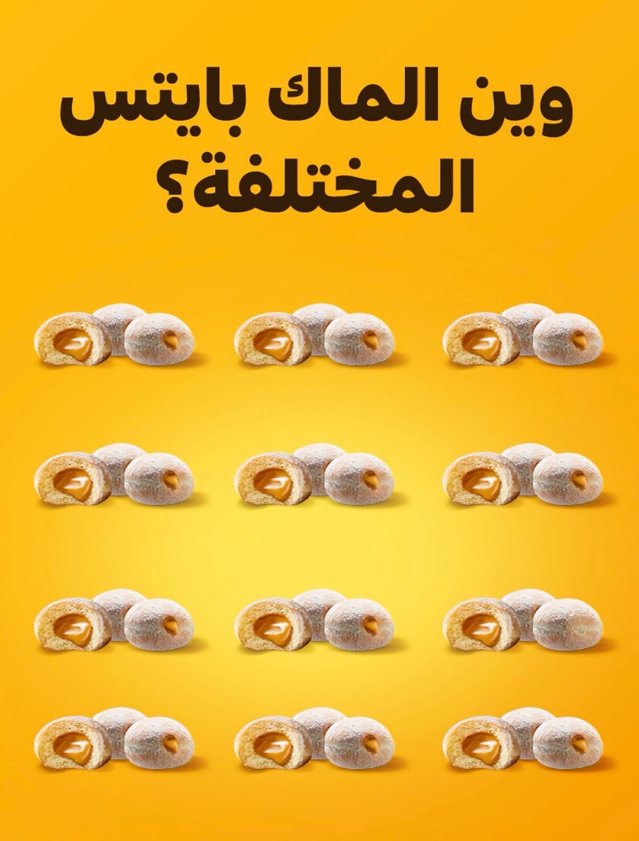 فيه وحدة مختلفة تقدر تطلعها ؟ 🤔
فولو ورتويت وعطنا إجابتك وبندخل عليك خاص🎁👀

وتقدر تشارك أكثر من مرة 🔥😉