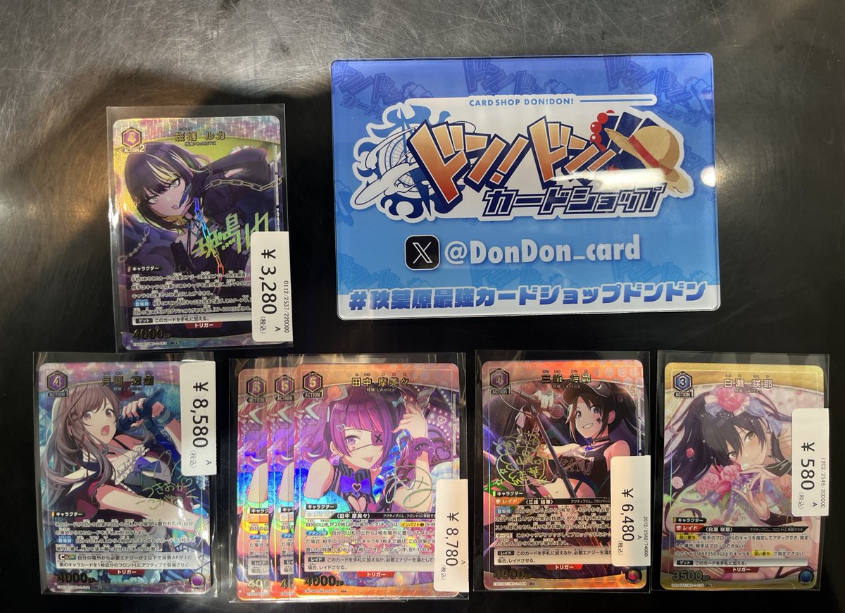 ユニアリ 💜商品情報💜 #シャニマス 【SR☆】斑鳩ルカ ¥3,280- 【SR