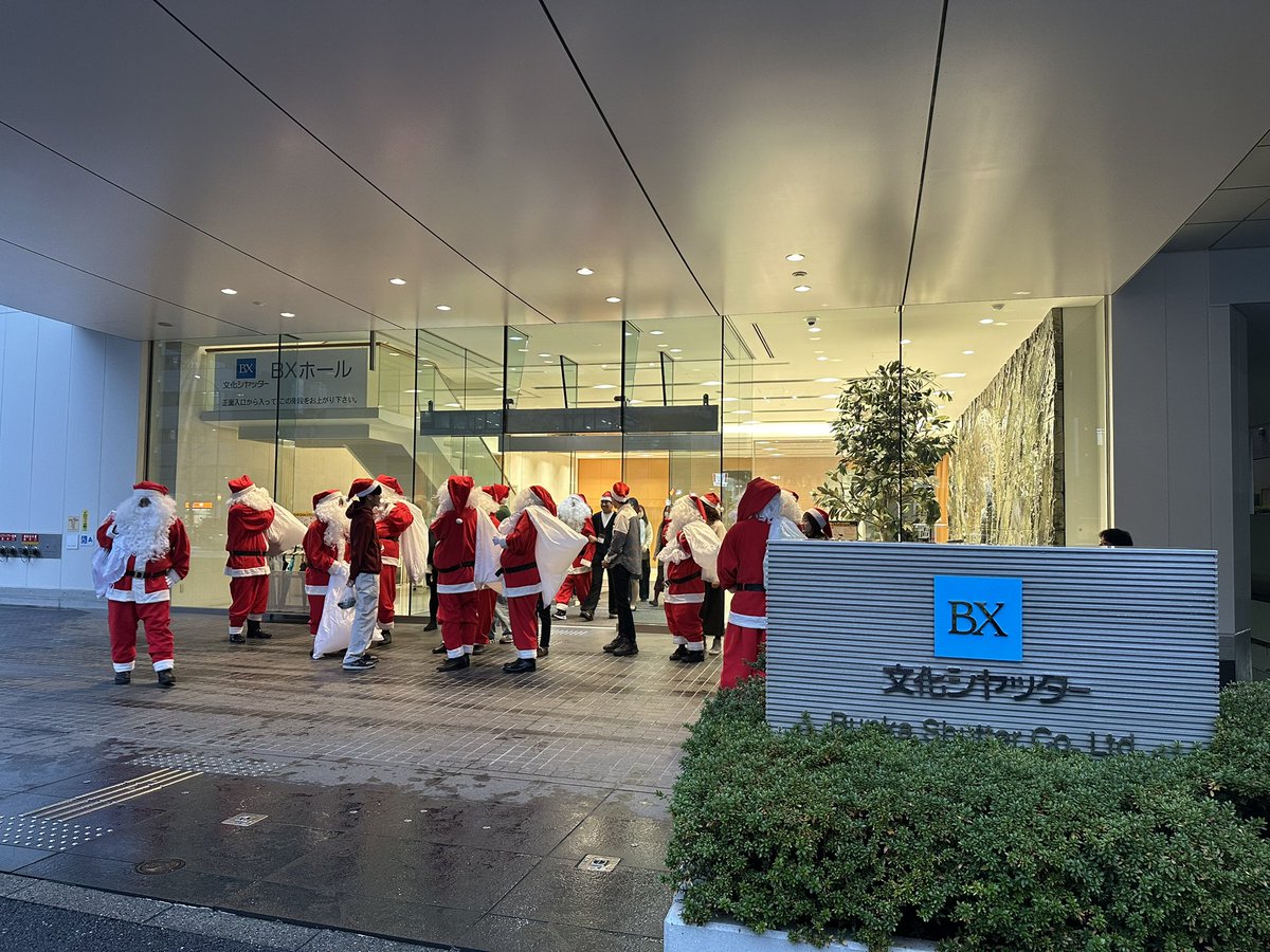 cs_bunkyo's tweet photo. ほぉっほっほ~🎅
これから君たちのところに会いに行くよ~
良い子にして待っているんじゃよぉ~！
#チャリティーサンタ https://t.co/p5SeDEufzP