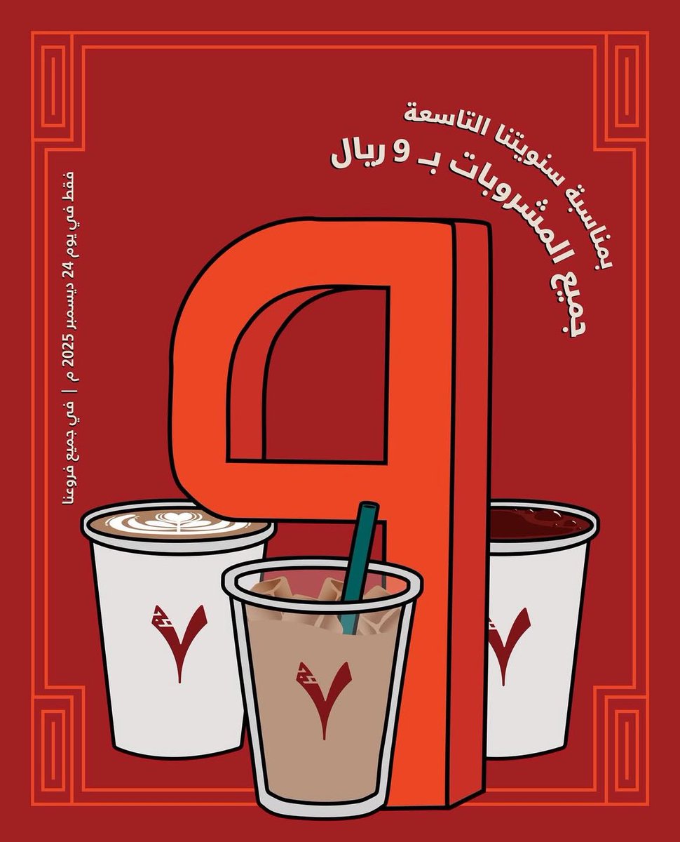 سبعة جرام | Seven Grams tweet media