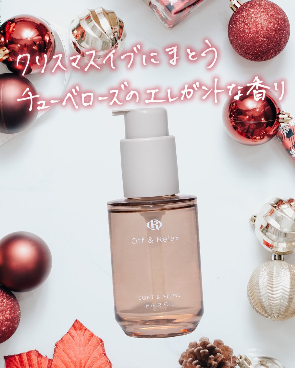 Off&Relax🫧【公式】 tweet media