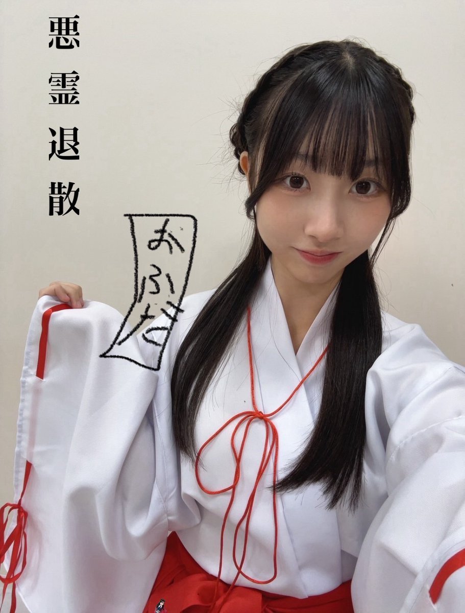 NGT48 5期生 (@ngt48_5th) / Posts / X