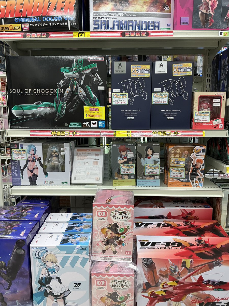 🎉クリスマスセール情報🎉】 クリスマスセールコーナー各種更新しま