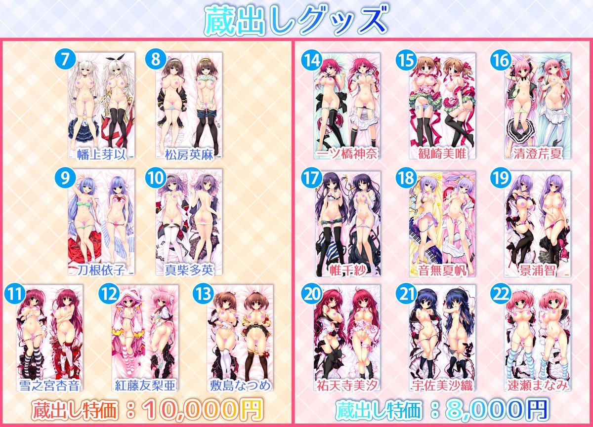 クロシェット tweet media