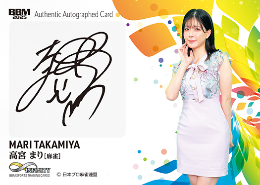 japan ベルセルク　サインカード　本物　from