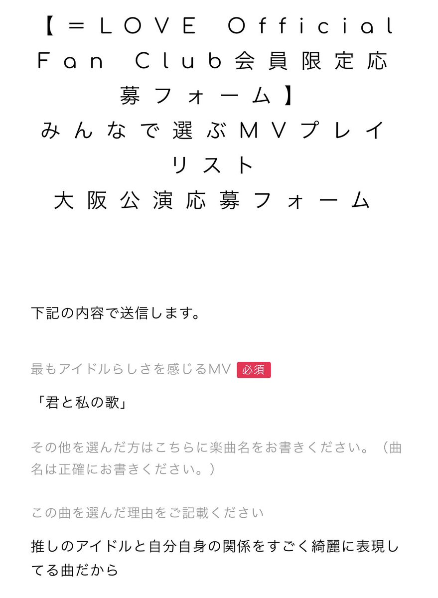 コメント採用されててびっくり🤯🤯 画面見てて声出た
