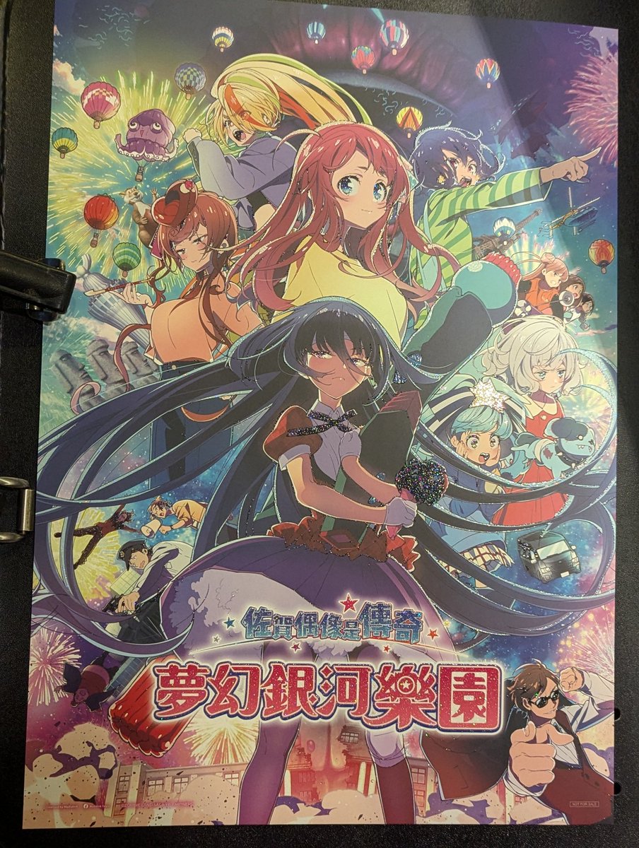 TCluck62's tweet photo. @zombielandsaga 可以在台灣看到太棒了😭😭😭 https://t.co/E9dG2LeBi4