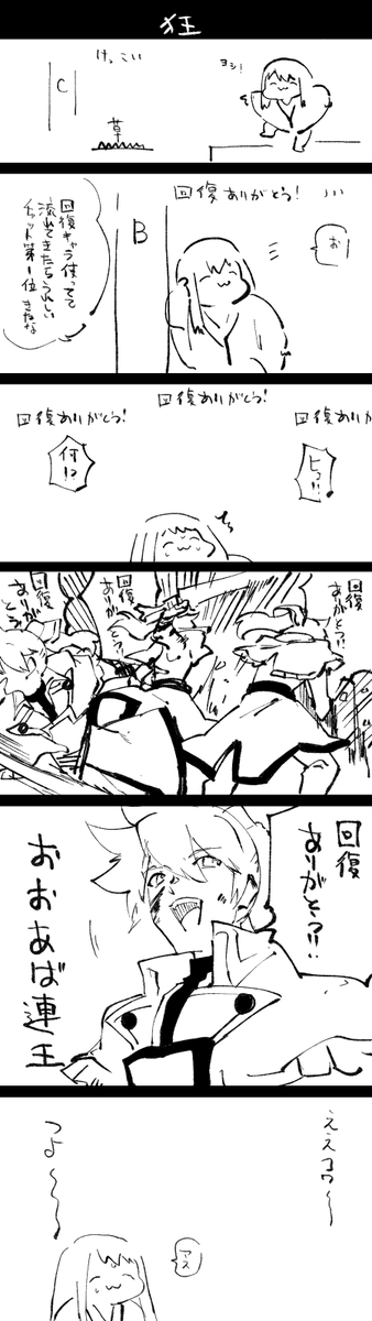 山下和真オリジン🐬 tweet media