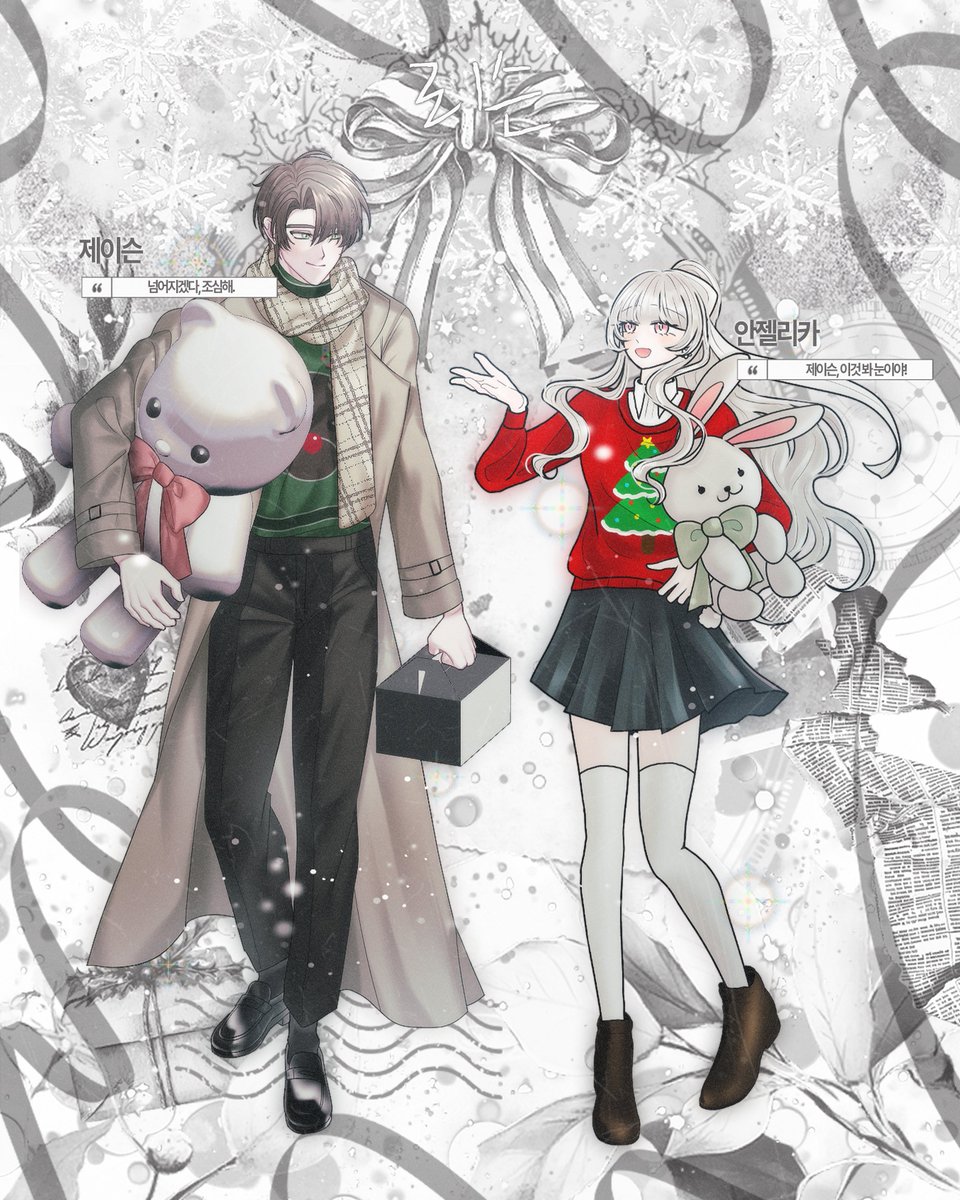 M4STERP13C3's tweet photo. ❄️ 101. 리슨 https://t.co/GFfWJPSZqt