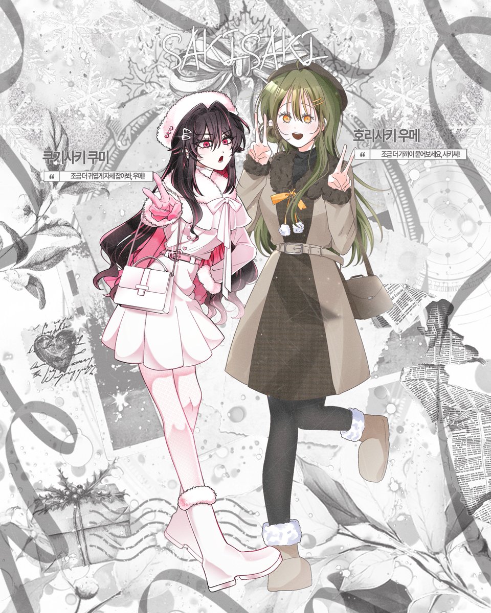 M4STERP13C3's tweet photo. ❄️ 102. SAKISAKI https://t.co/OGRqXsNdLb