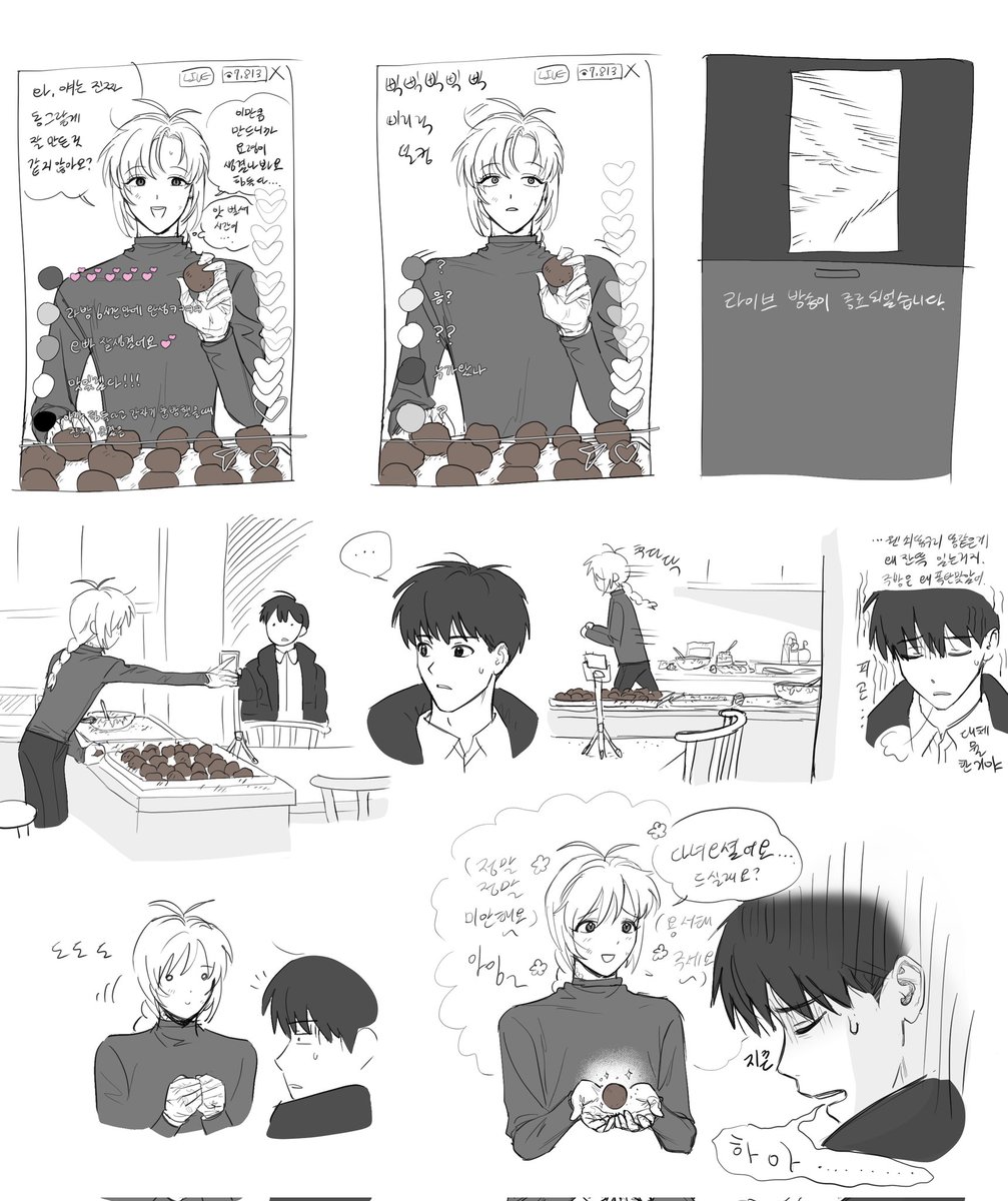 무현재희
탐라의 두쫀쿠썰들을 멋대로 차용햇어요 헤헤