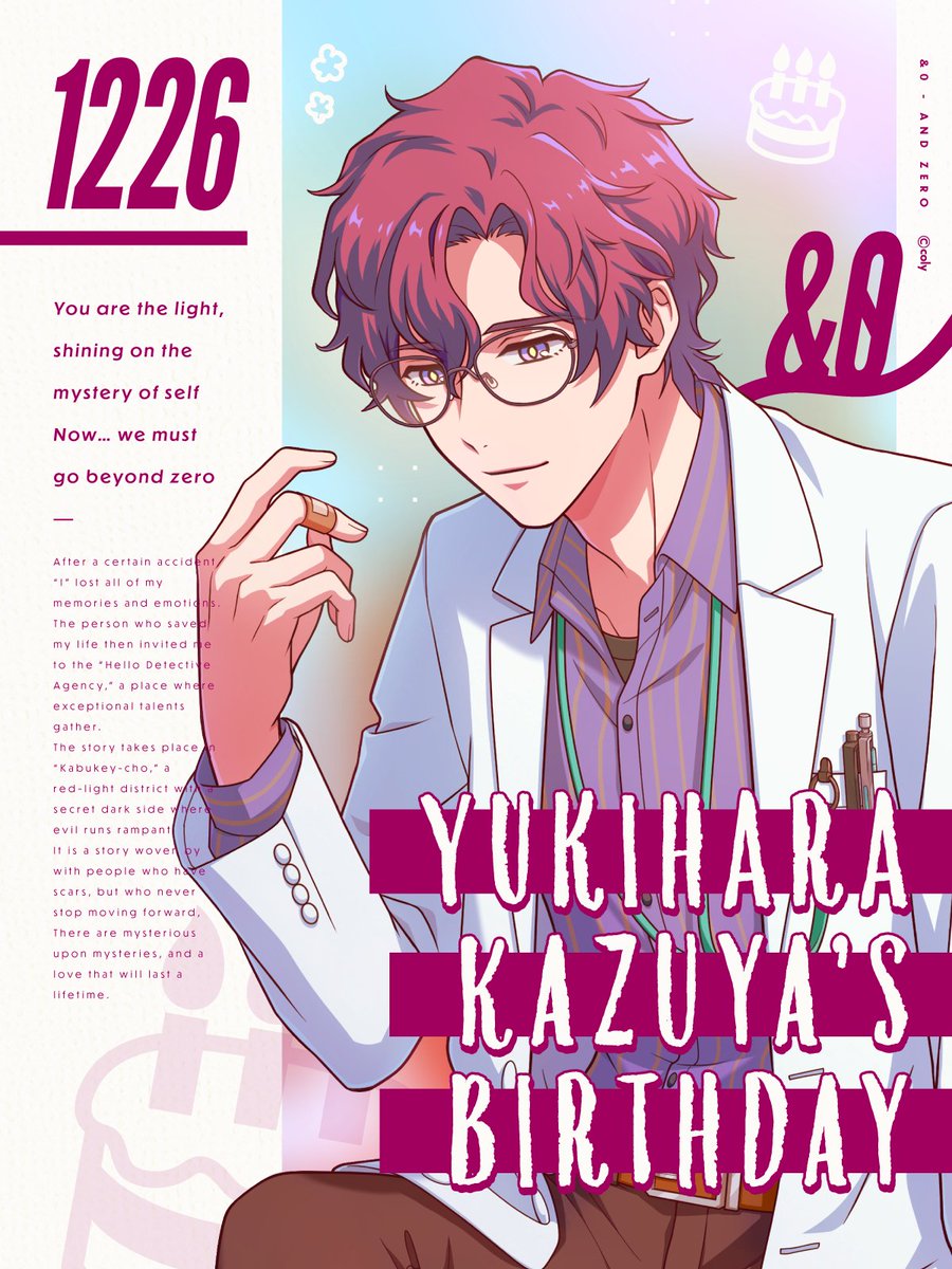 公式】アンドゼロ(&0) (@andzero_info) / Posts / X