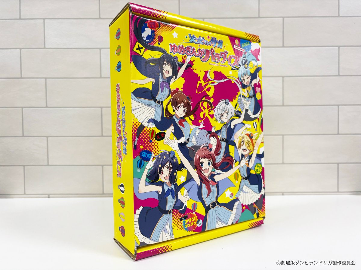 ◤￣￣￣￣￣￣￣￣￣￣ フランシュシュ × 防災!! ______◢ 劇場版