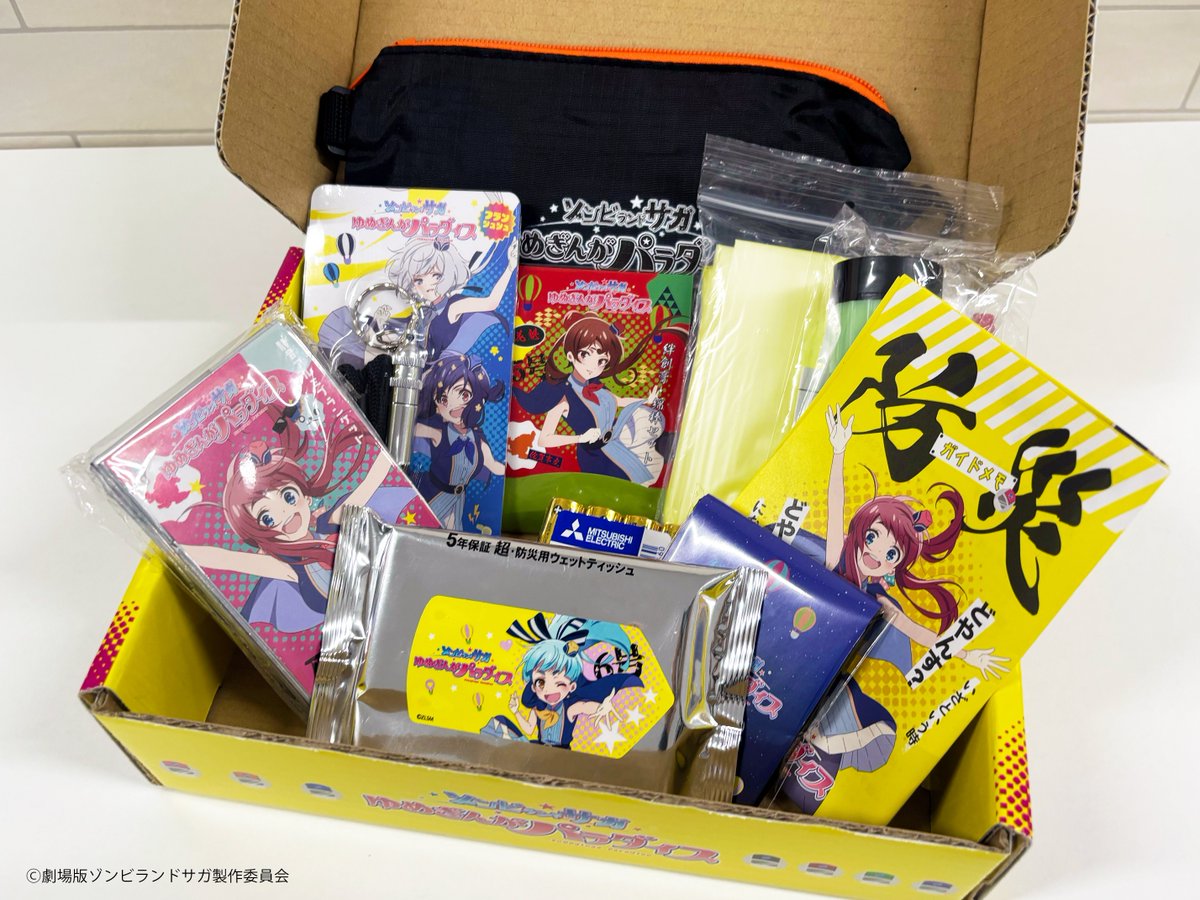 ◤￣￣￣￣￣￣￣￣￣￣ フランシュシュ × 防災!! ______◢ 劇場版