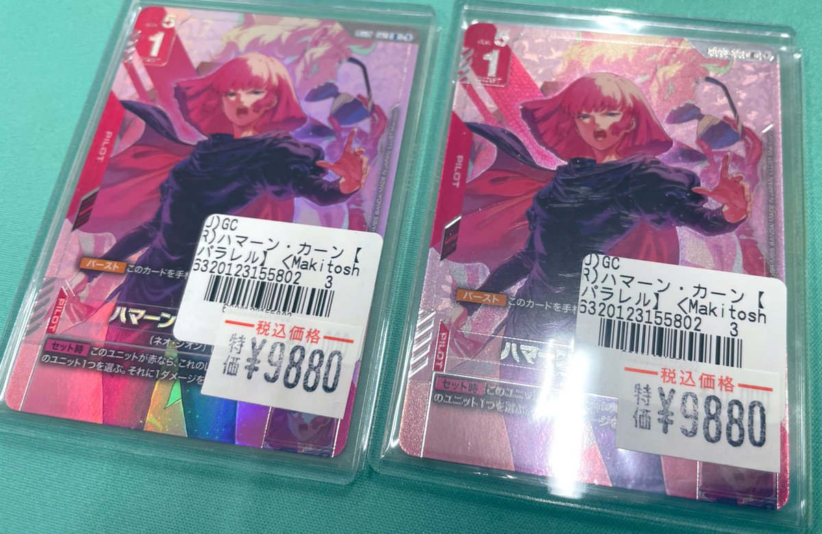 ✨💎トレカチャンピオンなんば日本橋店💎✨】 💙💠ガンダムカード