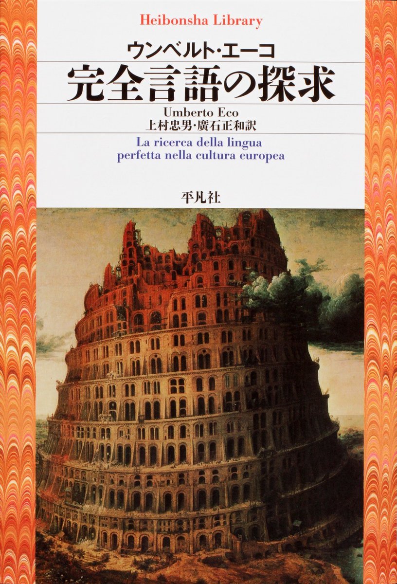 京都大学イタリア語学イタリア文学 公式 (@italkyoto) / Posts / X