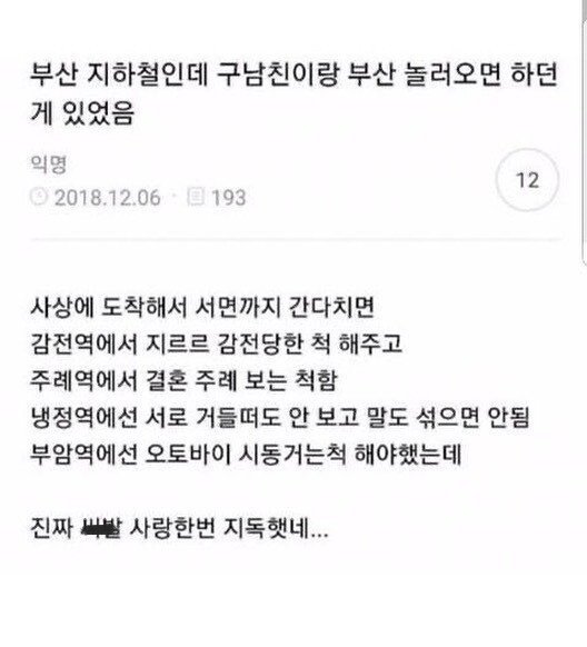 도세 (@d_oh1294) on Twitter photo 