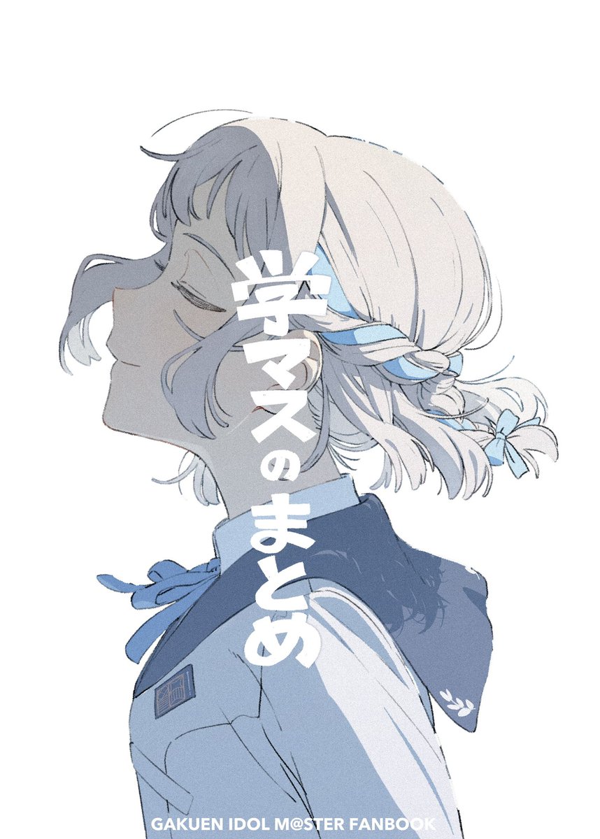 「#C107 メロンブックス様で予約開始してます〜〜〜 ぜひ!!!!!」|てのひらのイラスト