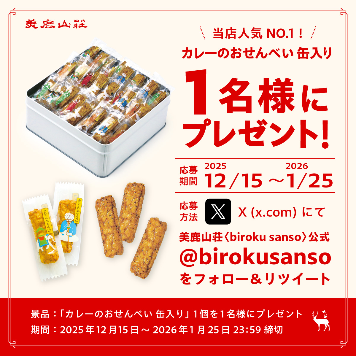 ふーさん (@foochan3974) / Posts / X