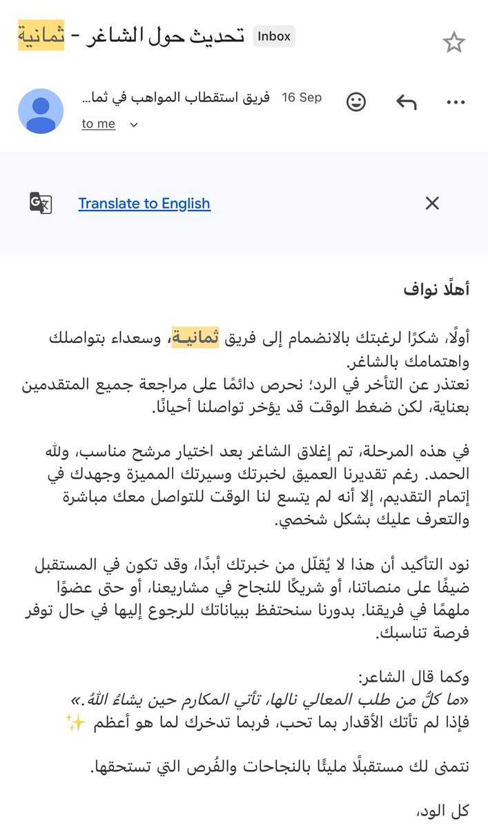 نواف الدهاش السرحاني tweet media