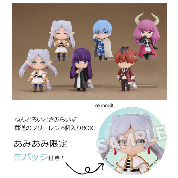 ねんどろいど　葬送のフリーレン　まとめ売り ねんどろいど 葬送のフリーレン まとめ売り ねんどろいど 葬送の