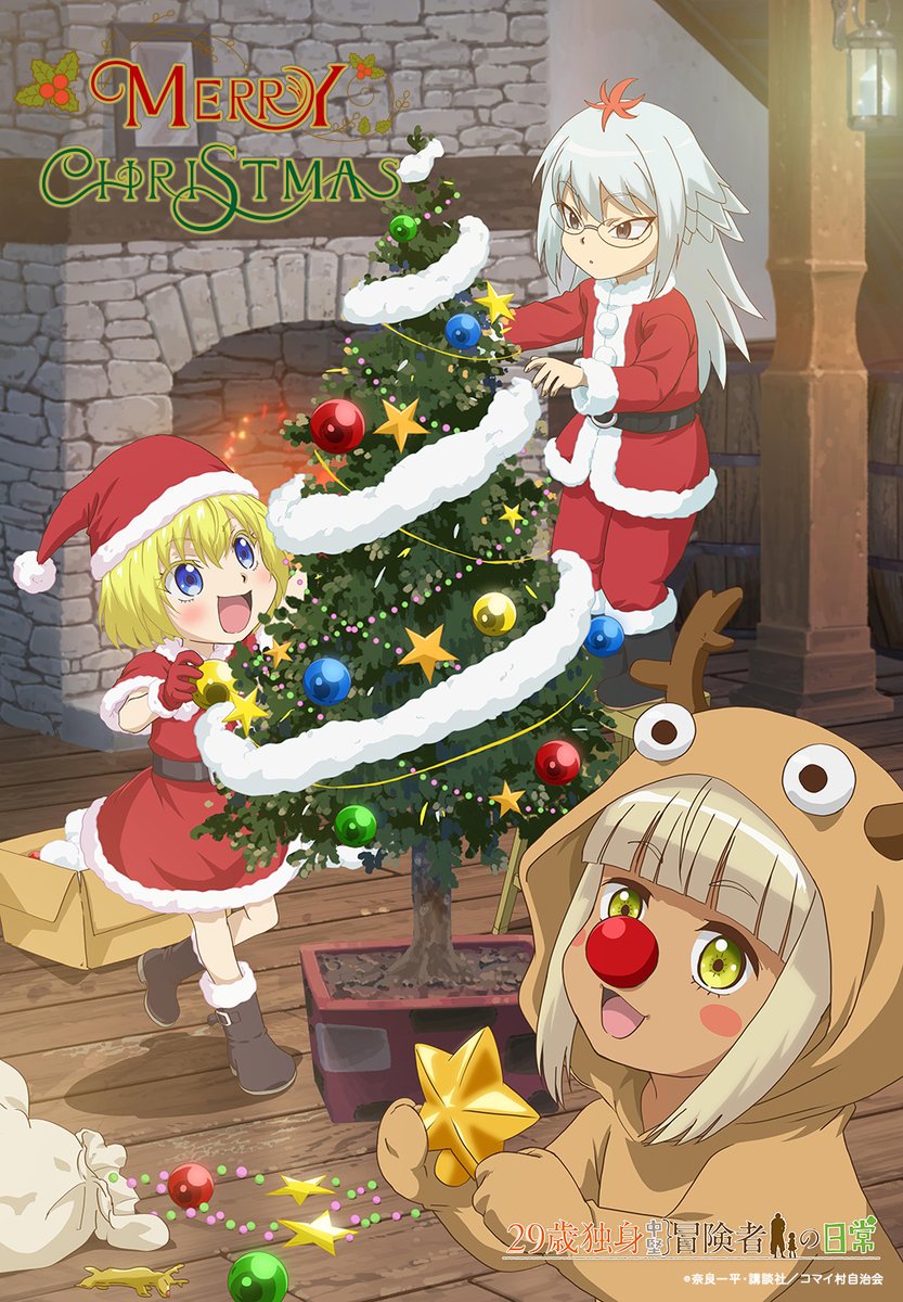 An Adventurer's Daily Grind at Age 29