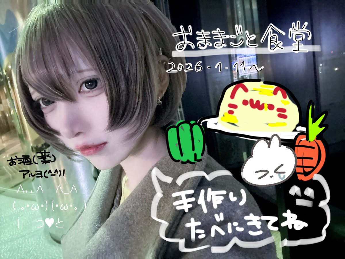 ☆ ゆぅ⭐️ さま　専用　☆ すぅ🦔 (@1337Ezis) / Posts / X