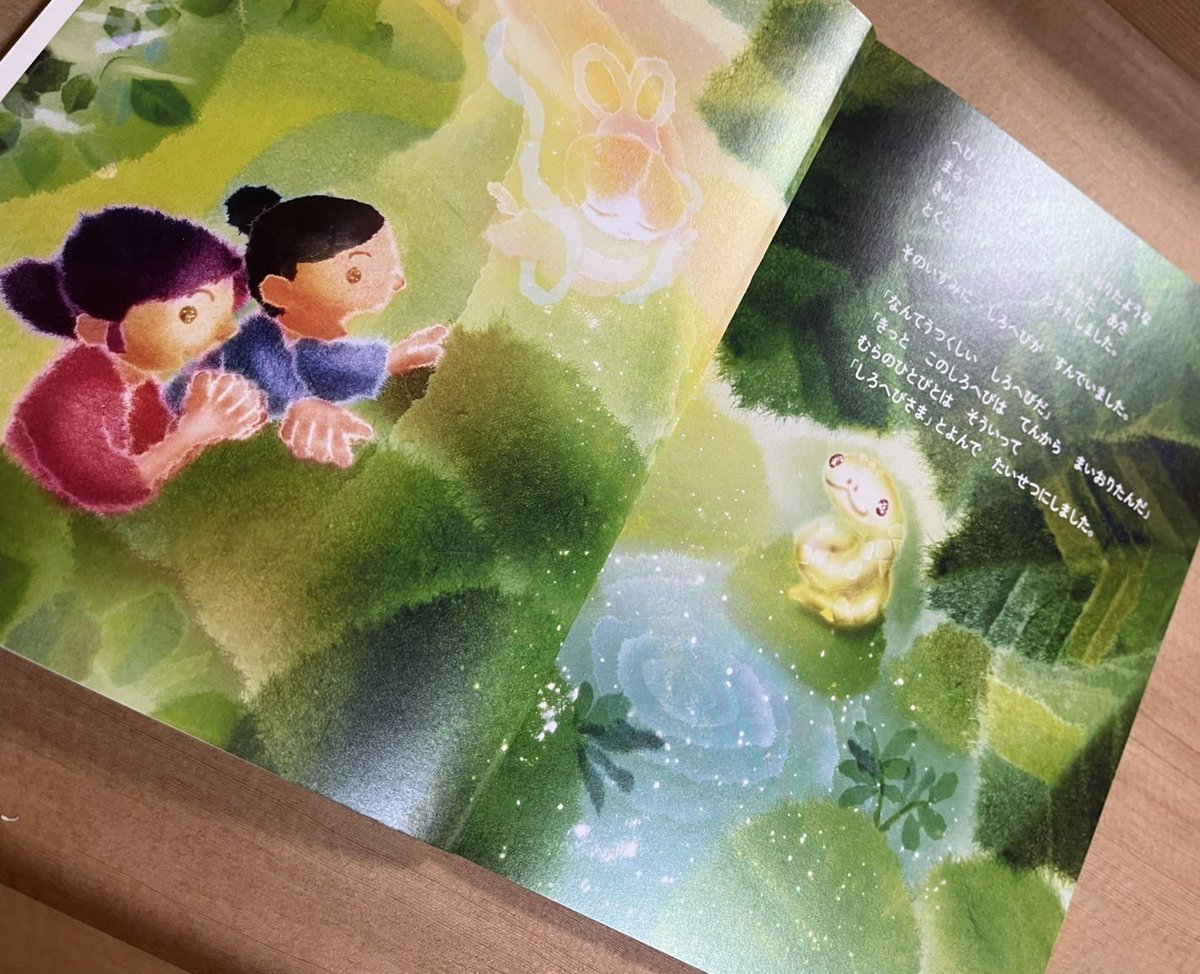 当神社の白蛇様の由来を後世に伝えようと絵本を制作いたしました