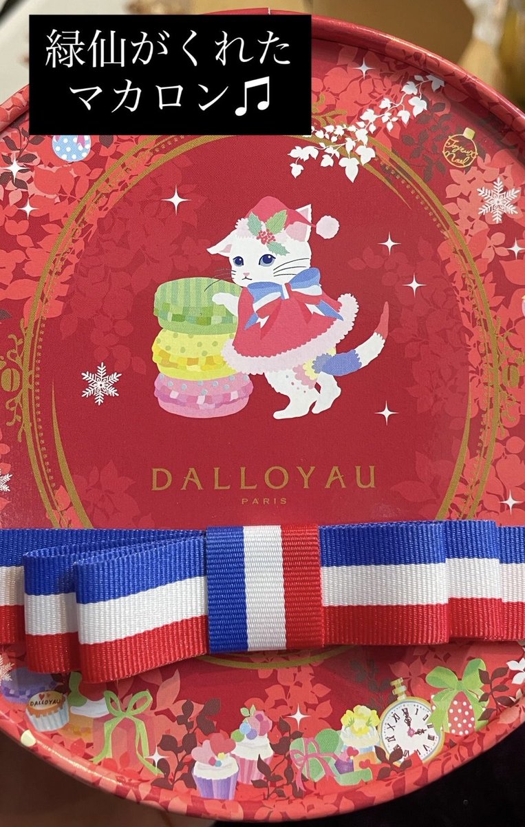 RIP2x_'s tweet image. 黒野京宅でクリパした♫
いろんなお菓子いただいて素敵なクリスマス🎄