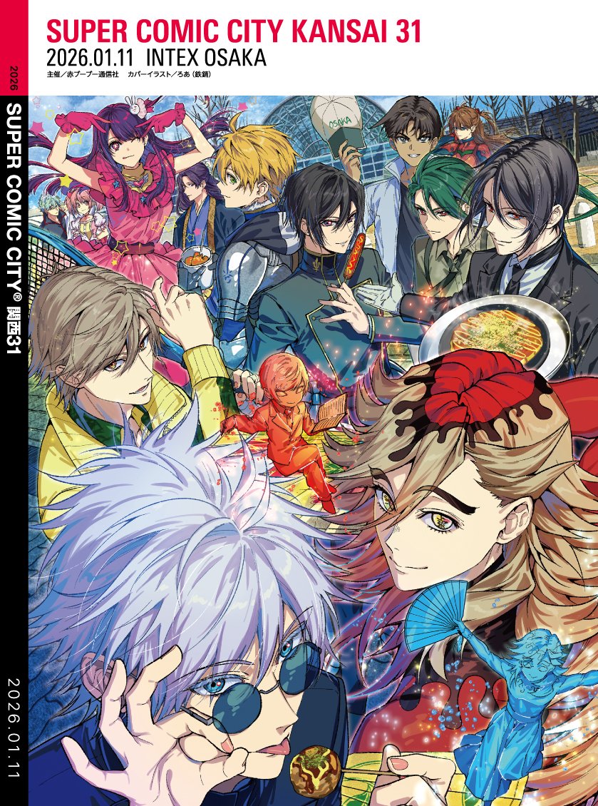 赤ブーブー通信社 (@AKABOO_OFFICIAL) / Posts / X