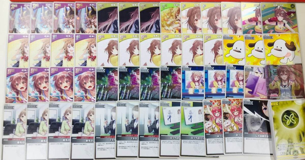 ホロカ　まとめ売り　デッキあり ホロカ #ホロライブOCG 販売情報】 当店ではシングルカード以外にも