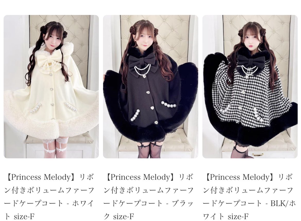 5日限定 MARS ケープコート 未使用品 MA*RS（アメーバーマーズ）の「ベルト付きケープコート（ポンチョ