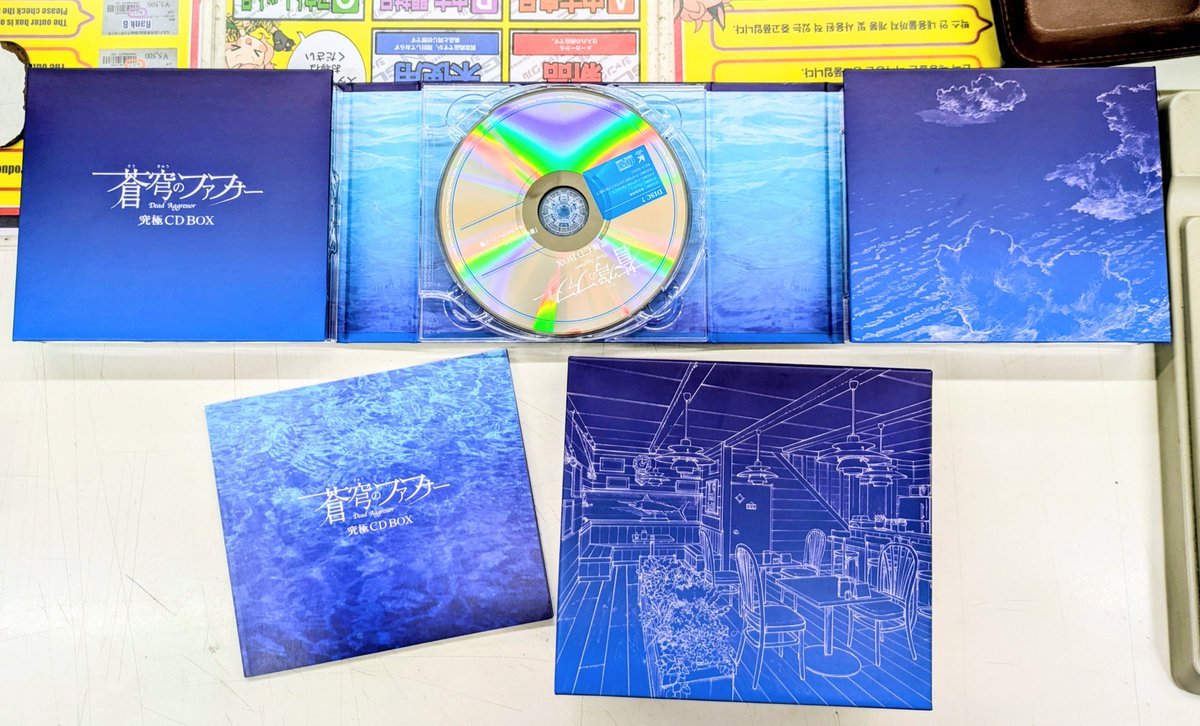蒼穹のファフナー究極CDBOX 入荷しました〜！（コチラ中古ランクB商品