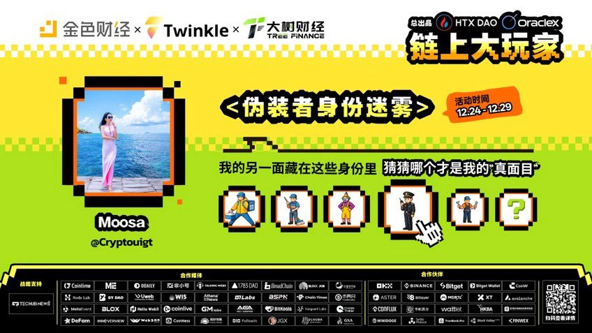 Moosa13📈 tweet media