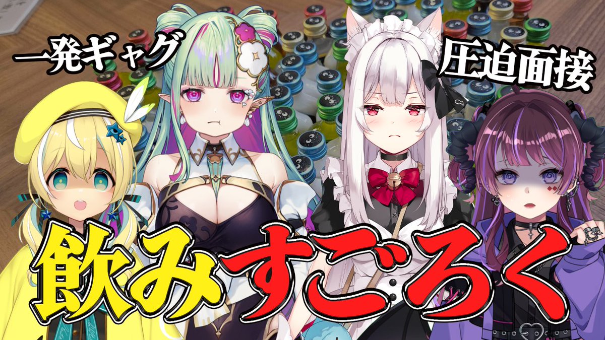 涼風しとら 🐥深淵組 (@suzukazeshitora) / Posts / X